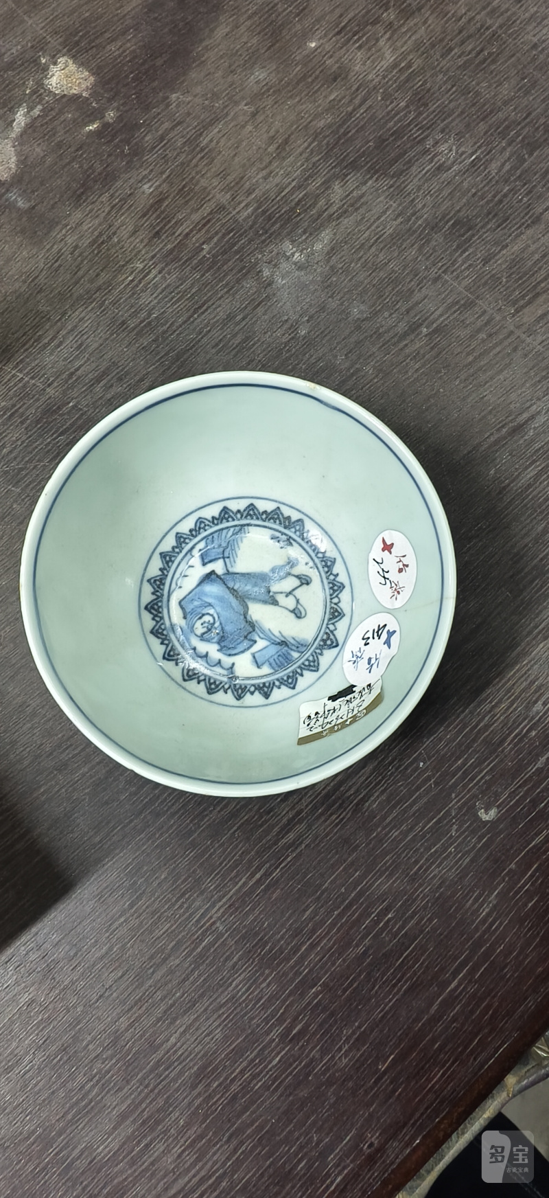 明 青花长命富贵碗四件 - 图14